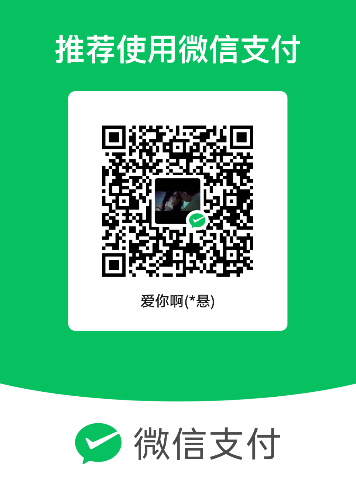 mm_facetoface_collect_qrcode_1771296257495.png