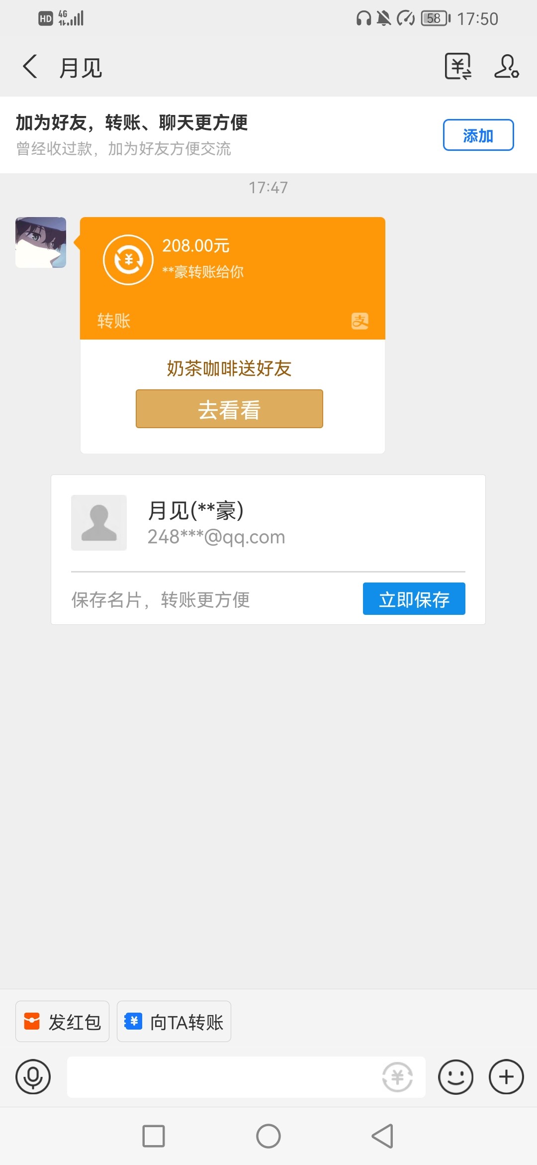 Screenshot_20230508_175035_com.eg.android.AlipayGphone.jpg