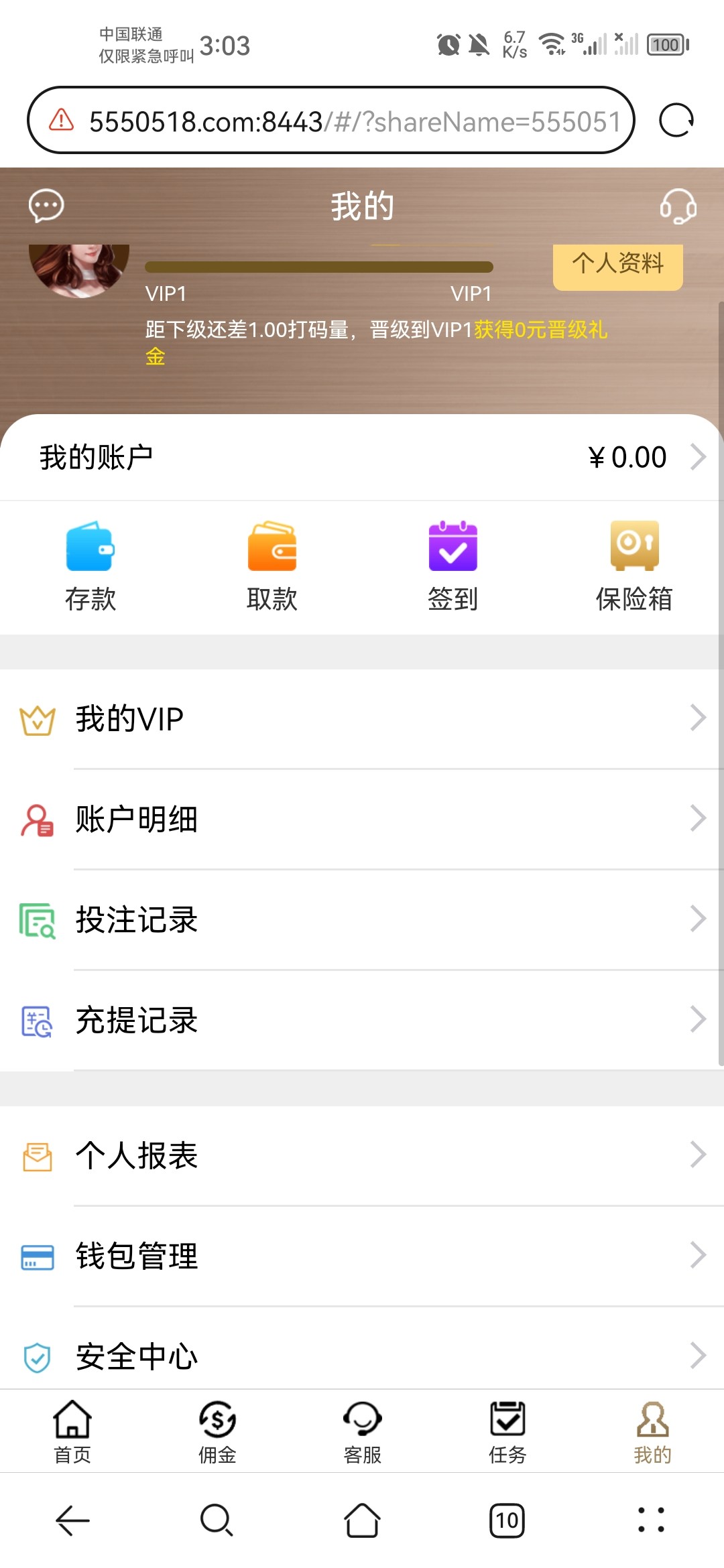 Screenshot_20230519_150308_com.huawei.browser.jpg