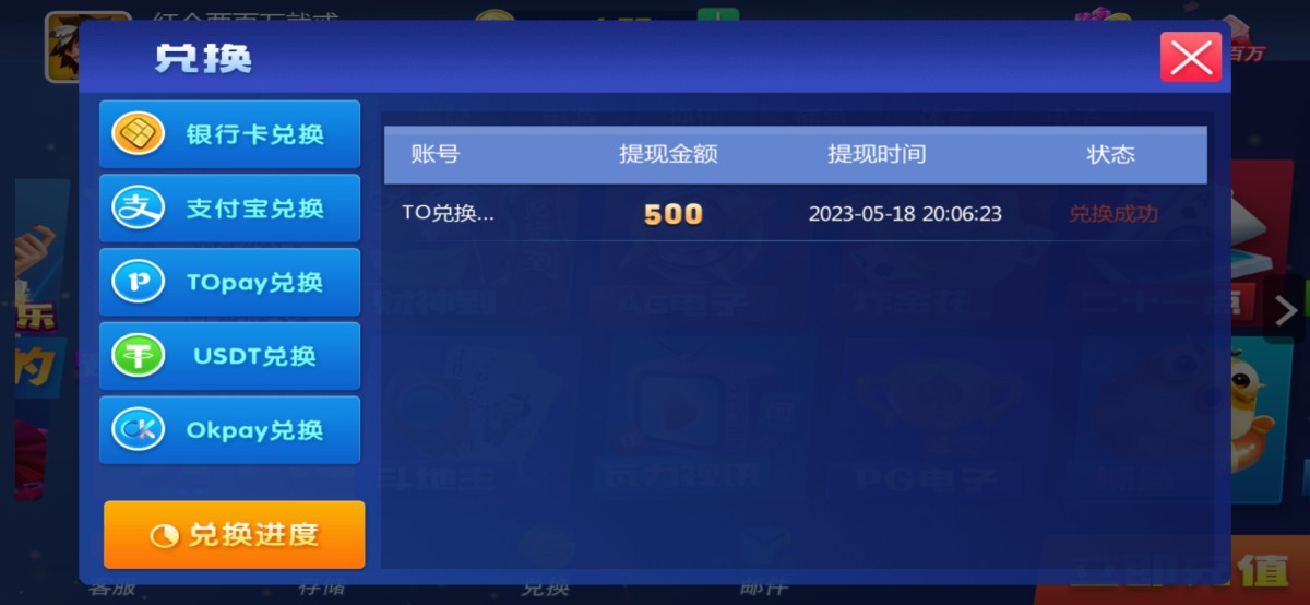 Screenshot_20230518_215135_com.huangguan.t410358051816.jpg