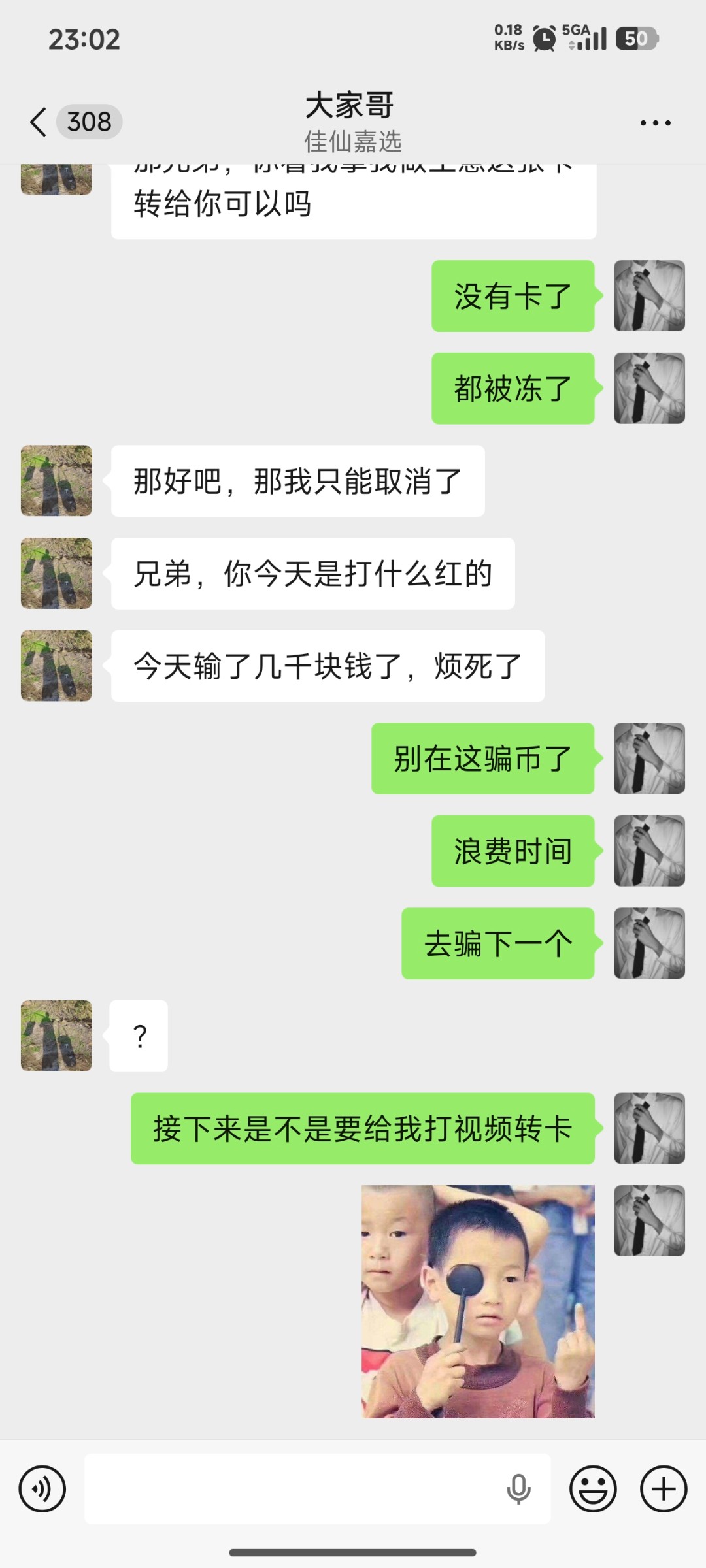 Screenshot_2026-04-19-23-02-41-935_com.tencent.mm.jpg