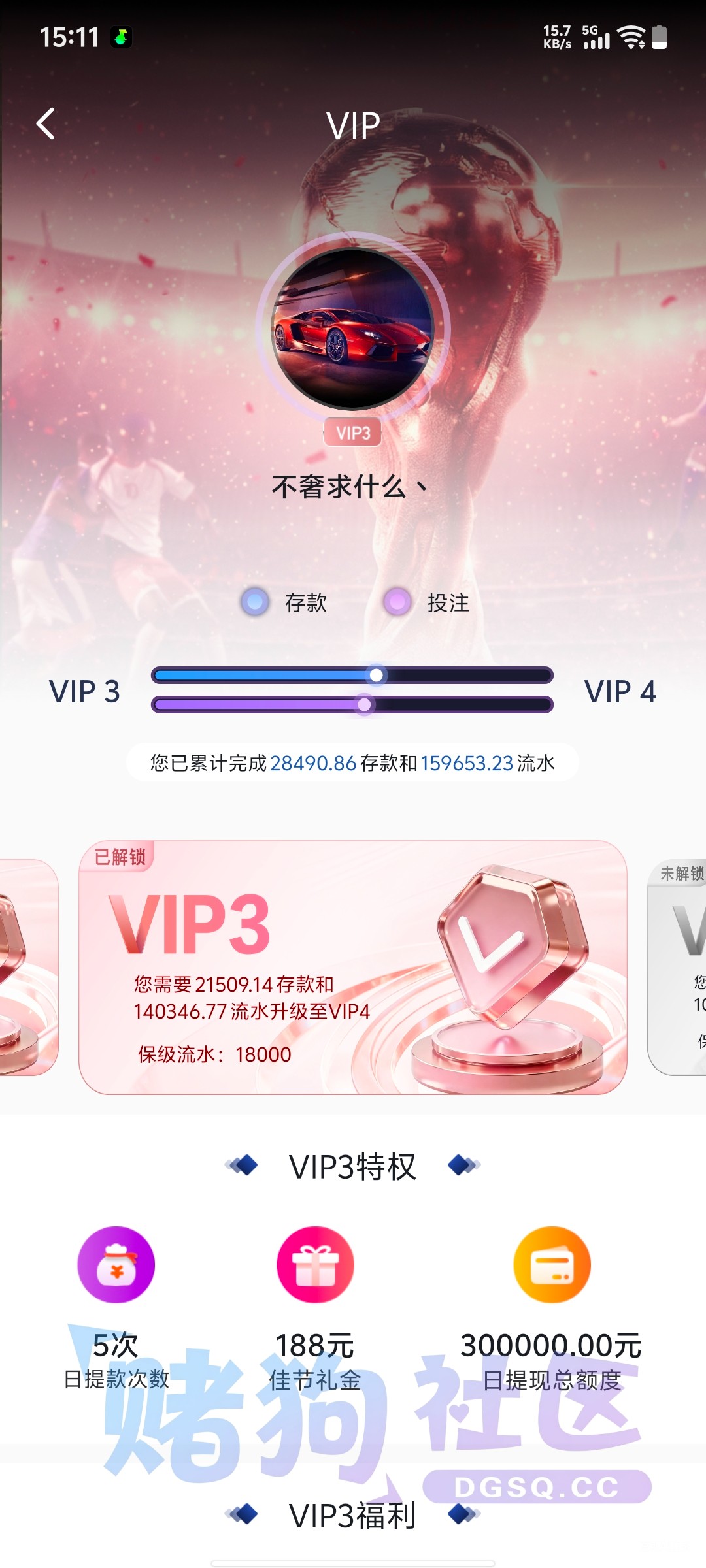 Screenshot_20260717_151142.jpg