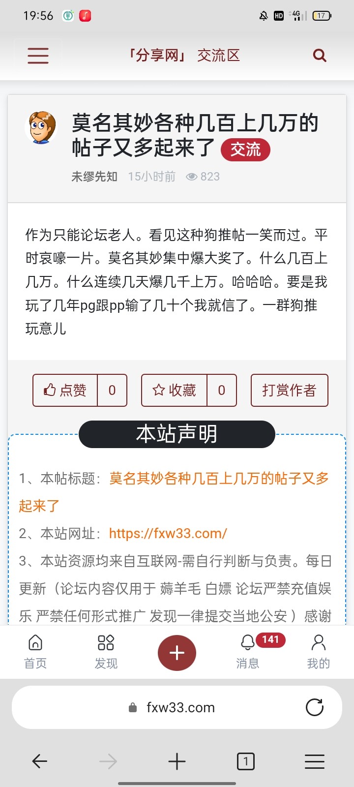 Screenshot_2026-07-24-19-56-09-47_df198e732186825c8df26e3c5a10d7cd.jpg