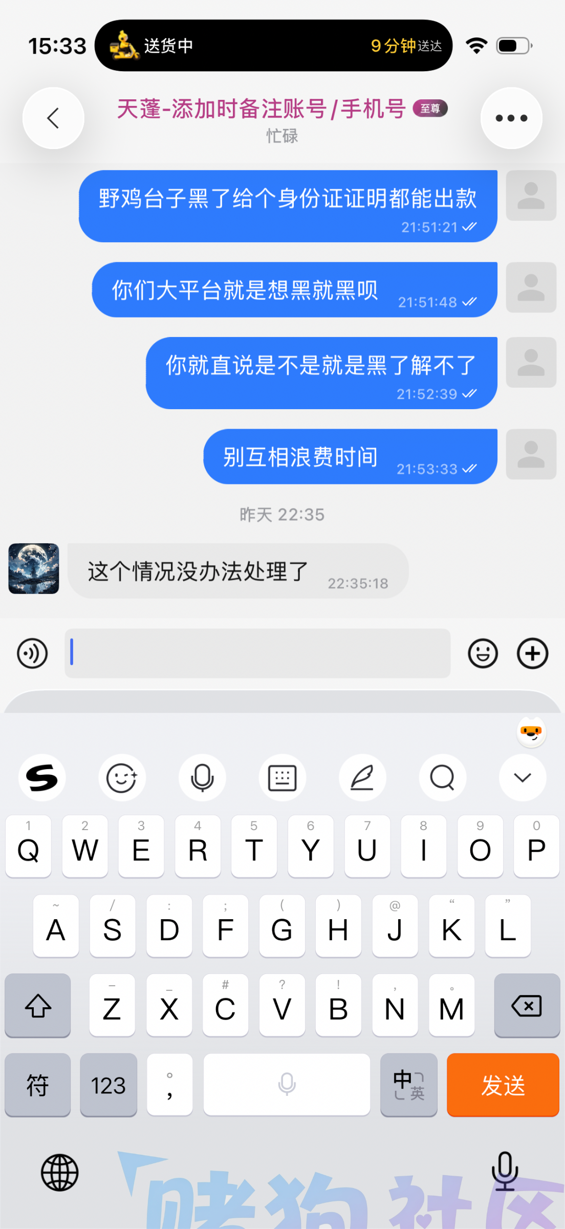 IMG_1926.png