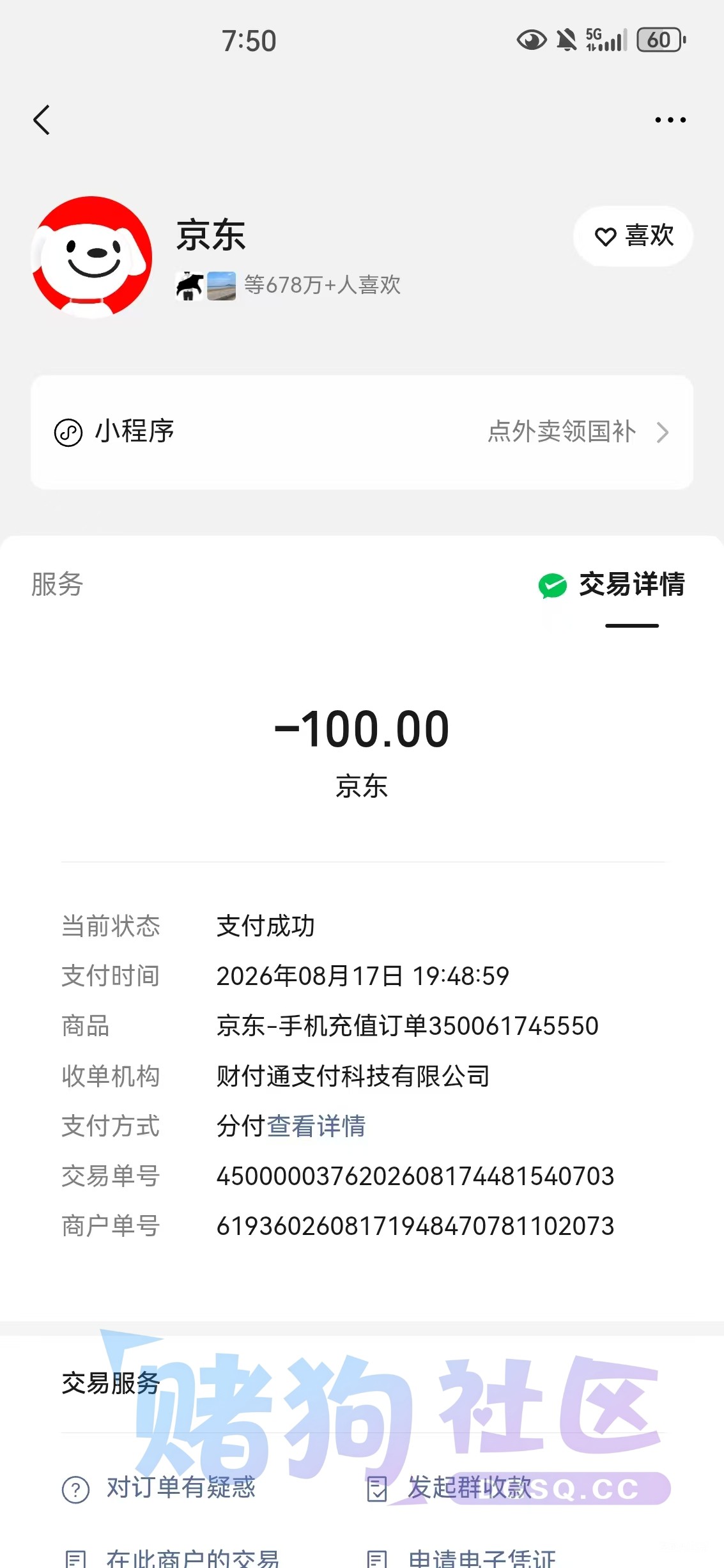 mmexport1786972009385.jpg