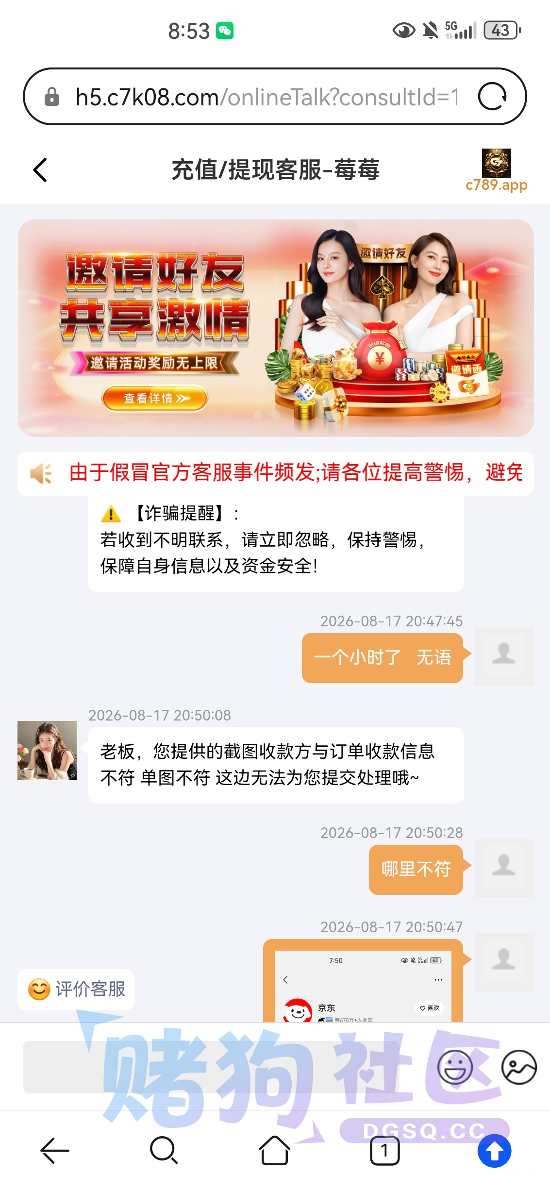 mmexport1786971738297.jpg