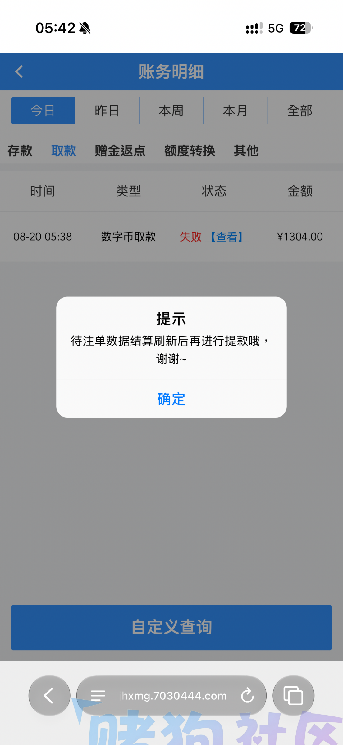 IMG_0747.png