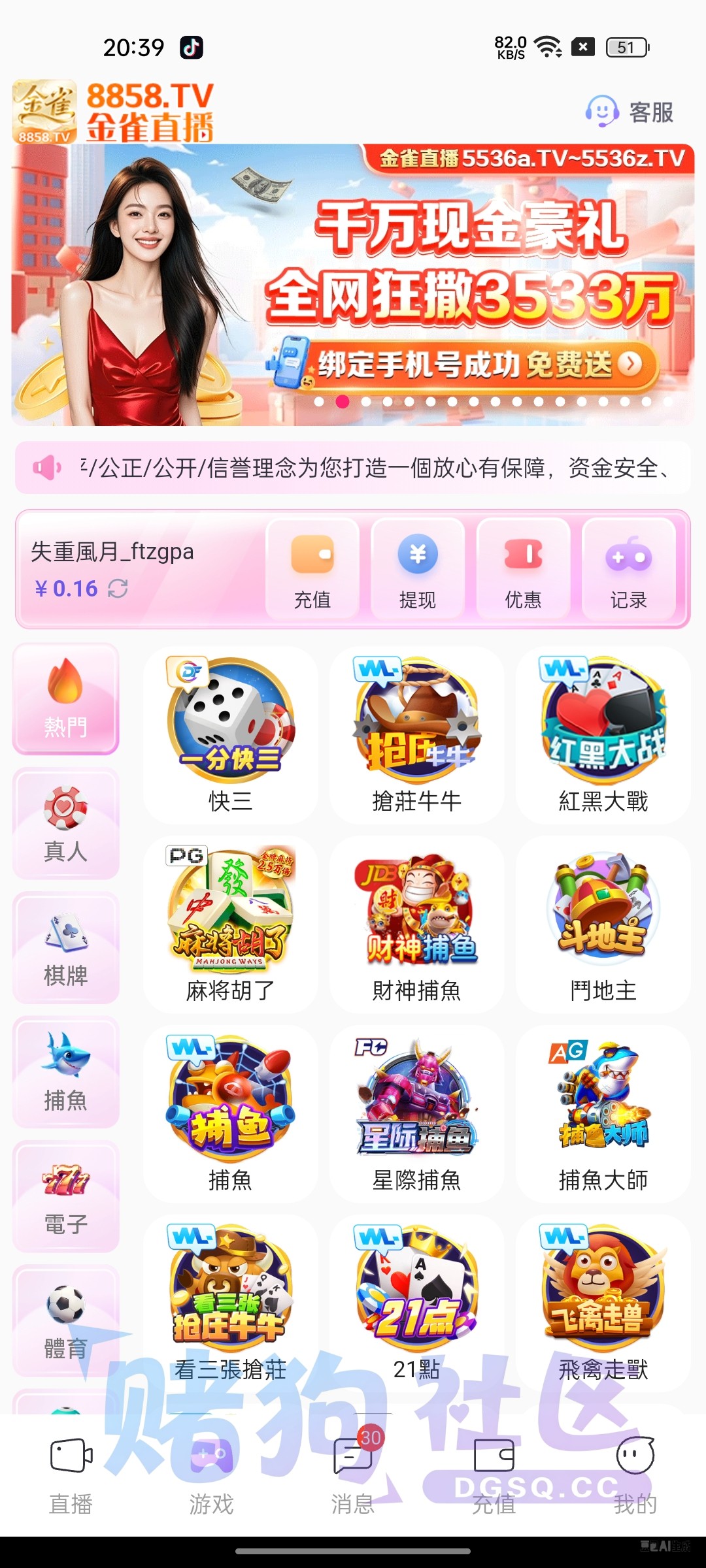 Screenshot_2026-08-18-20-39-08-70_2d68eeec5172c2acfd61c6f216945a3f.jpg