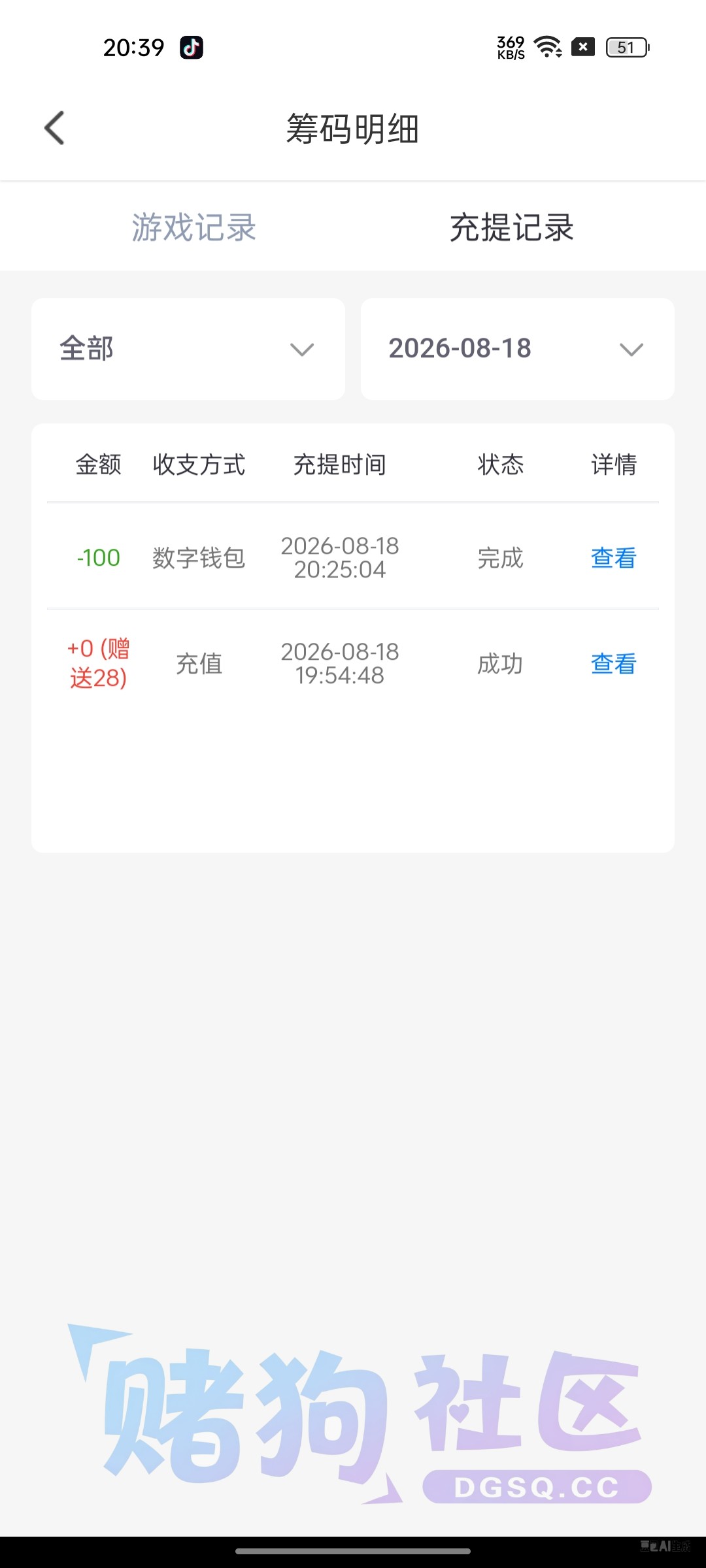 Screenshot_2026-08-18-20-39-05-93_2d68eeec5172c2acfd61c6f216945a3f.jpg