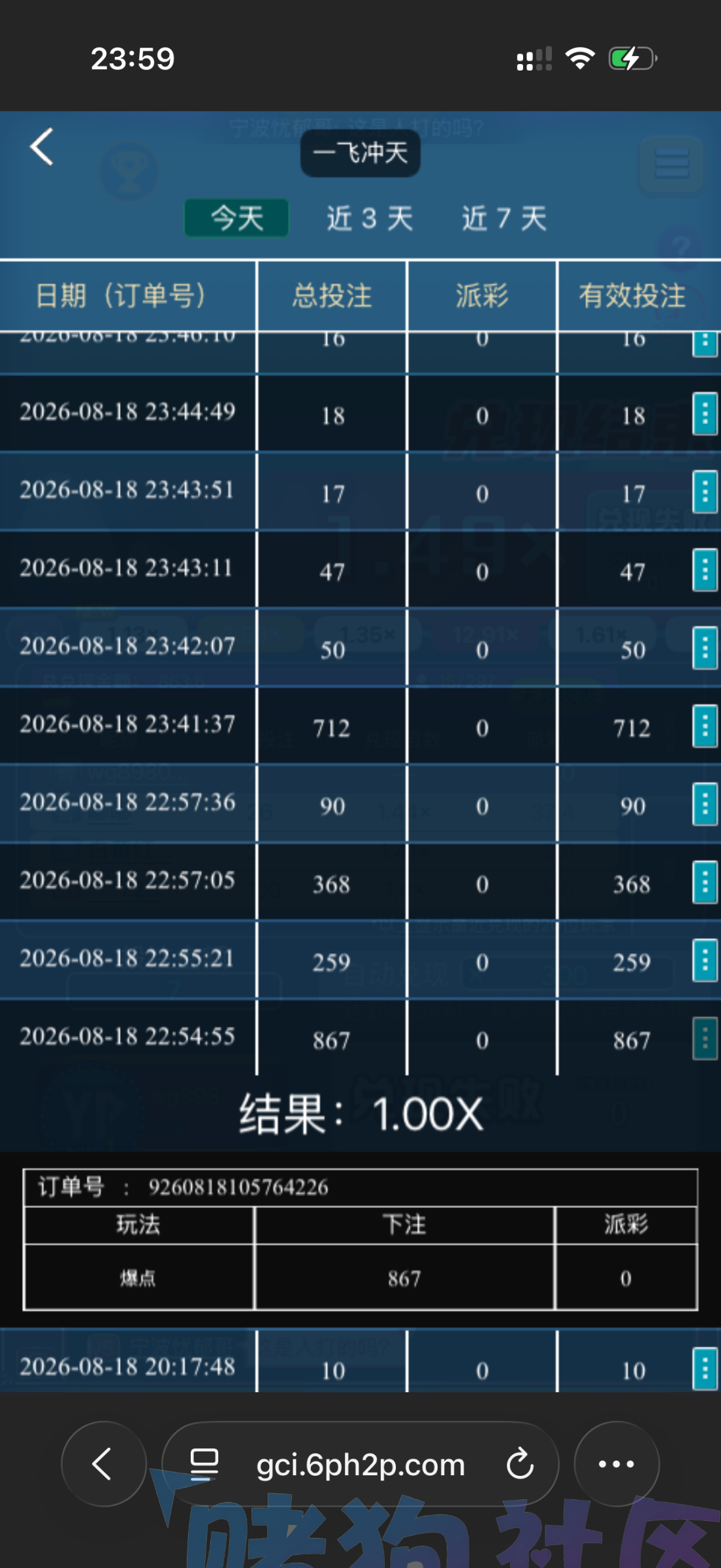 IMG_0282.png