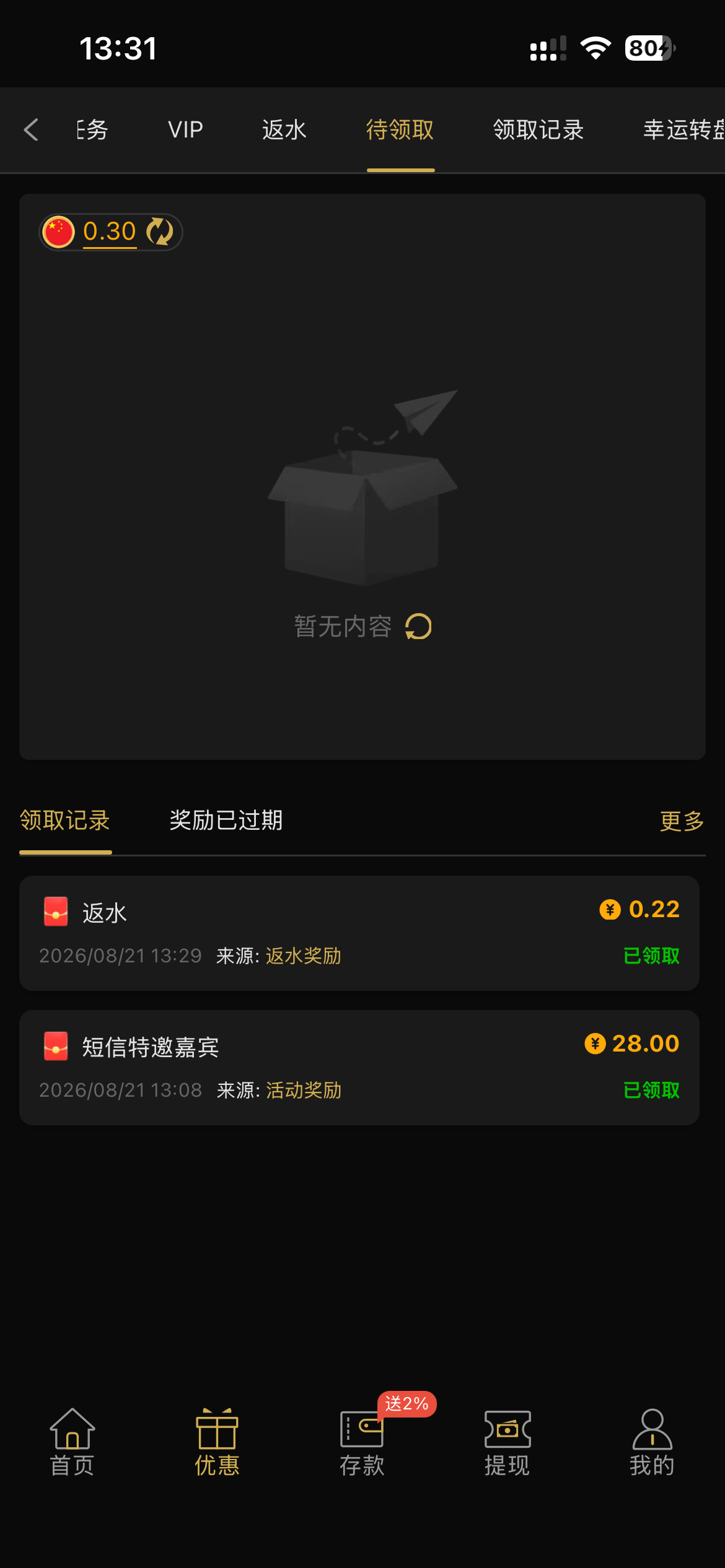 IMG_3698.png