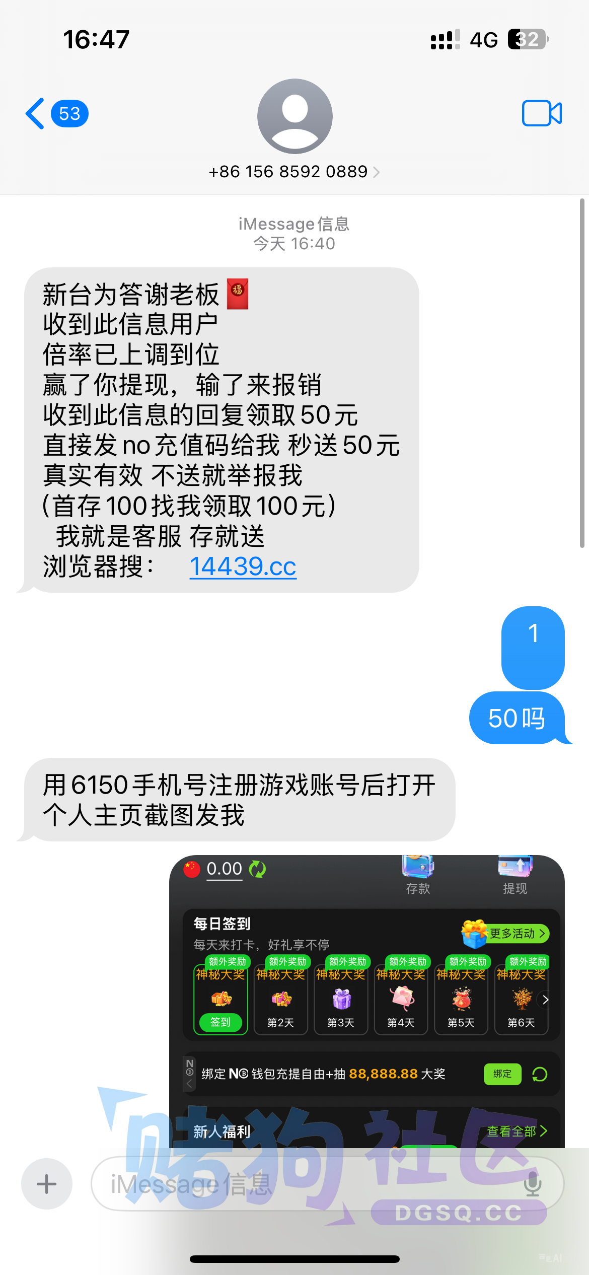 IMG_4667.png