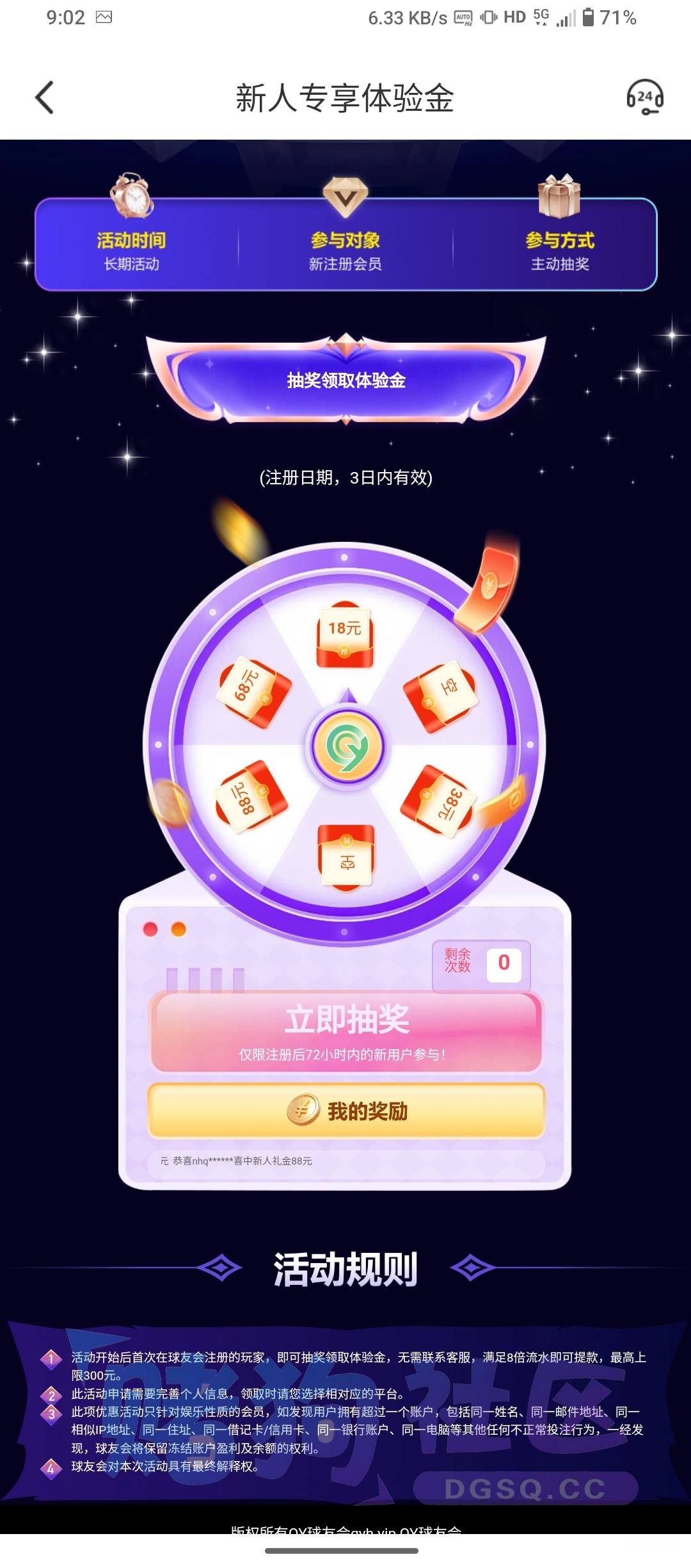 Screenshot_20260812-090225.jpg