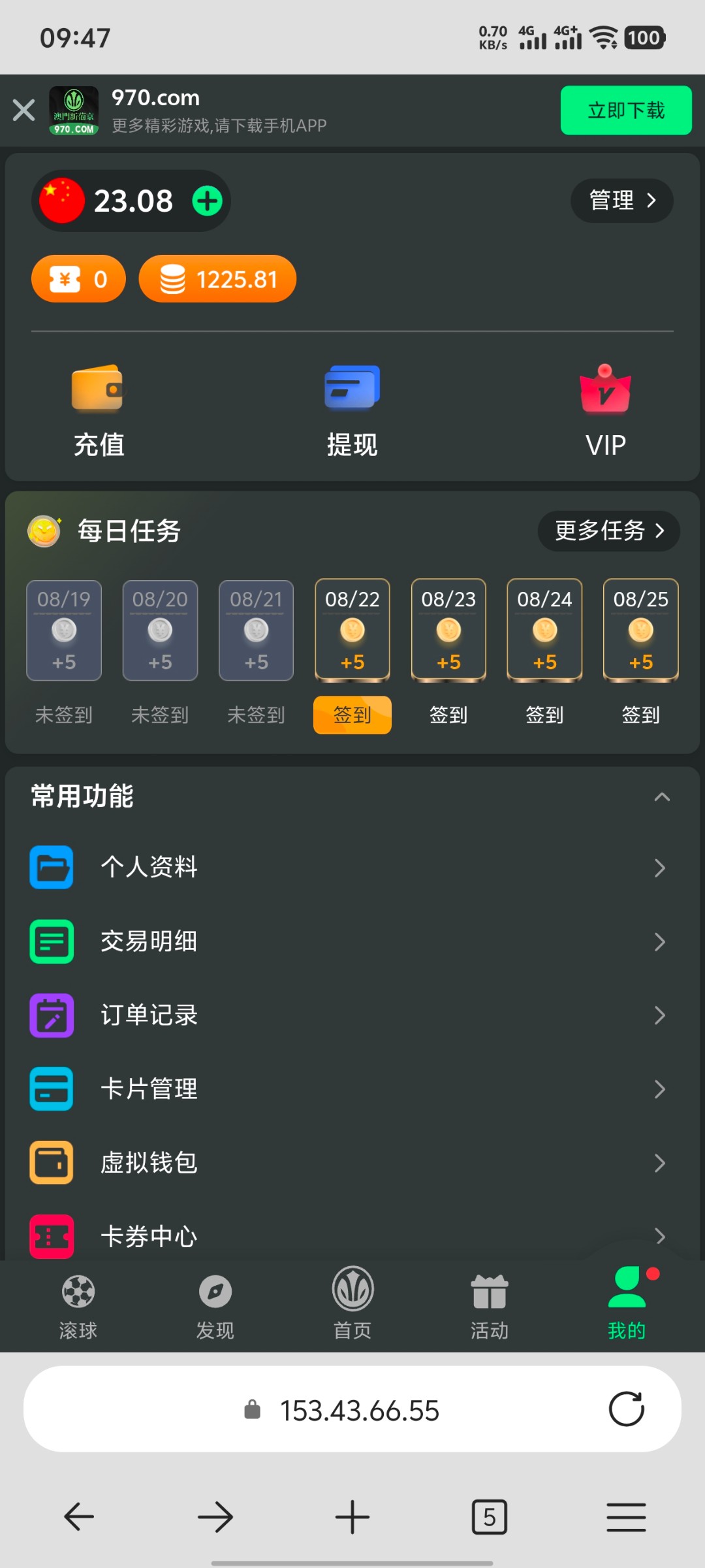 Screenshot_20260822_094716.jpg