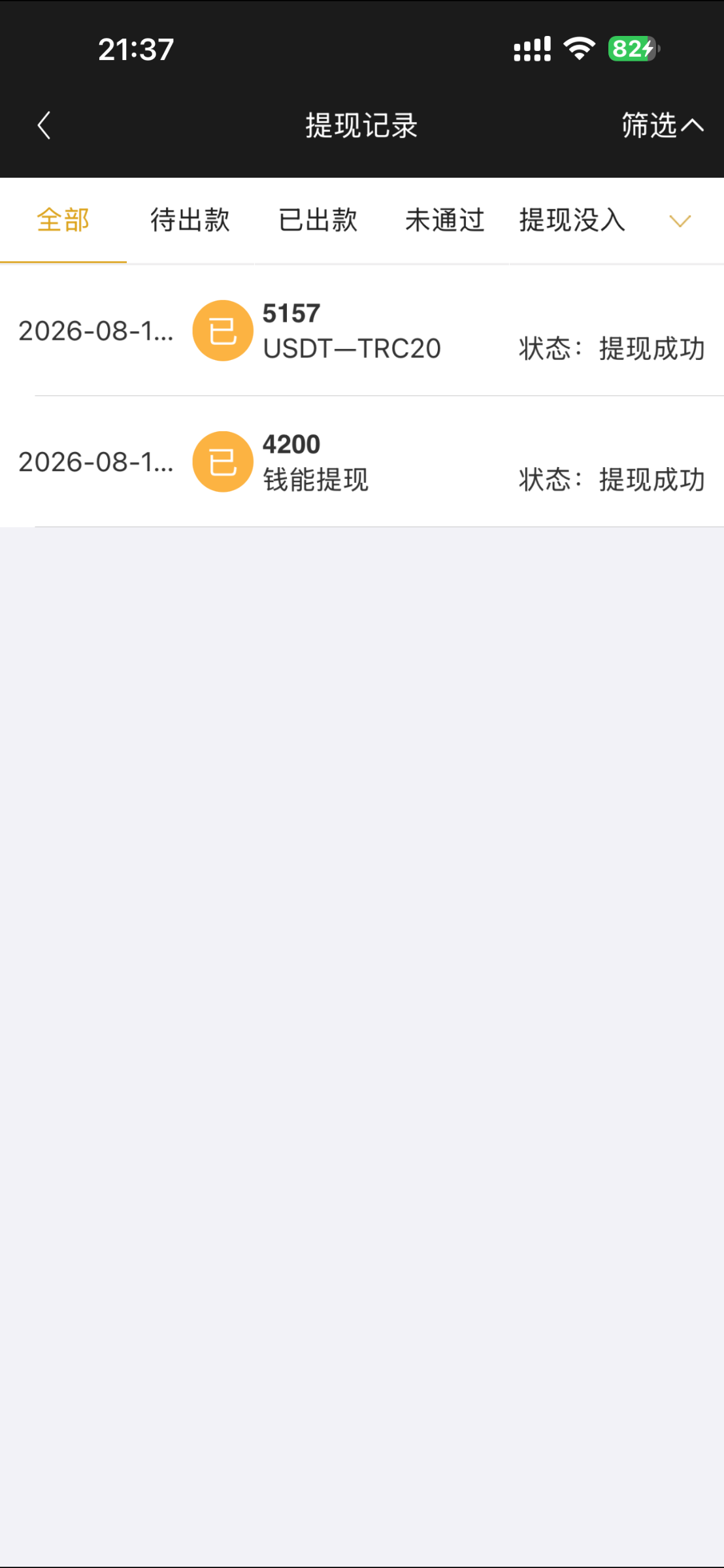 IMG_0765.png