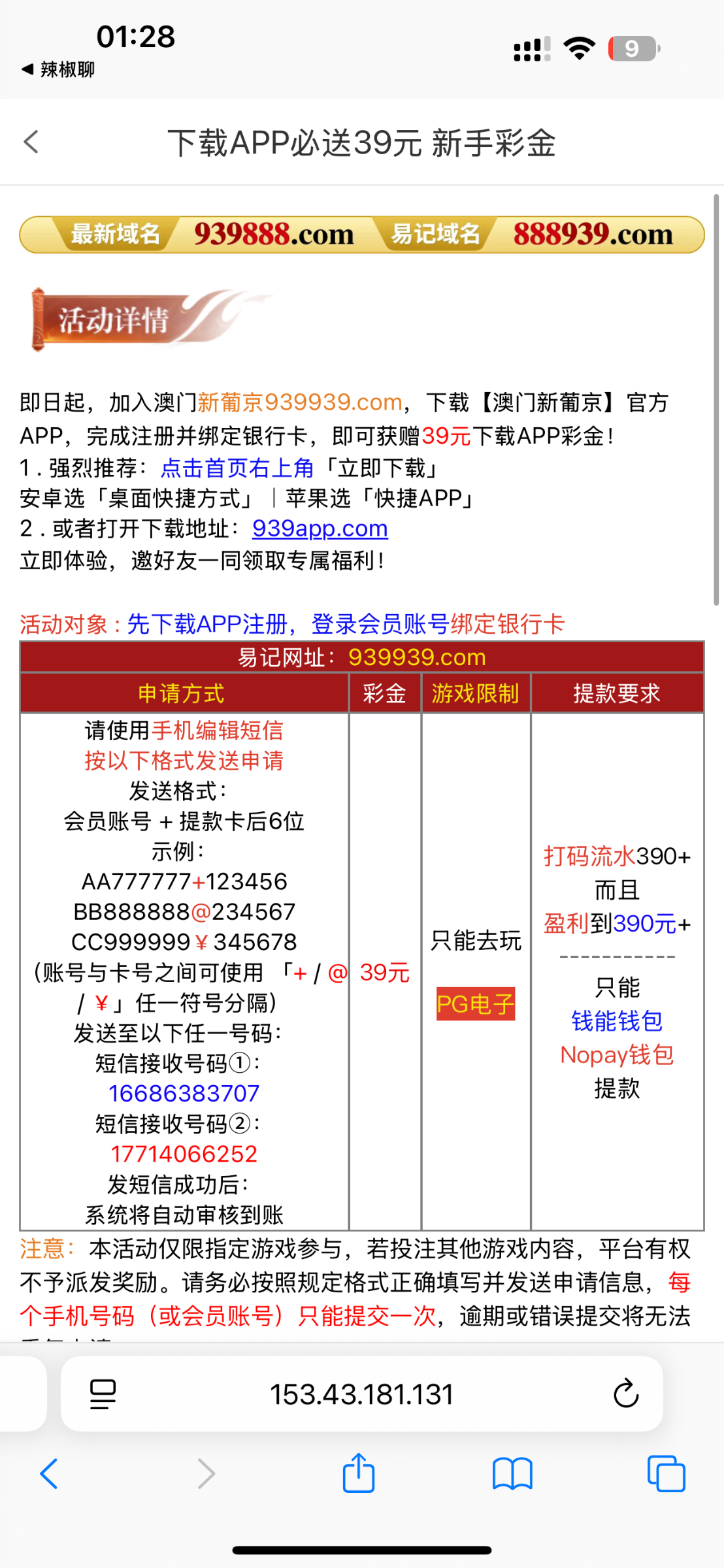 IMG_3952.png