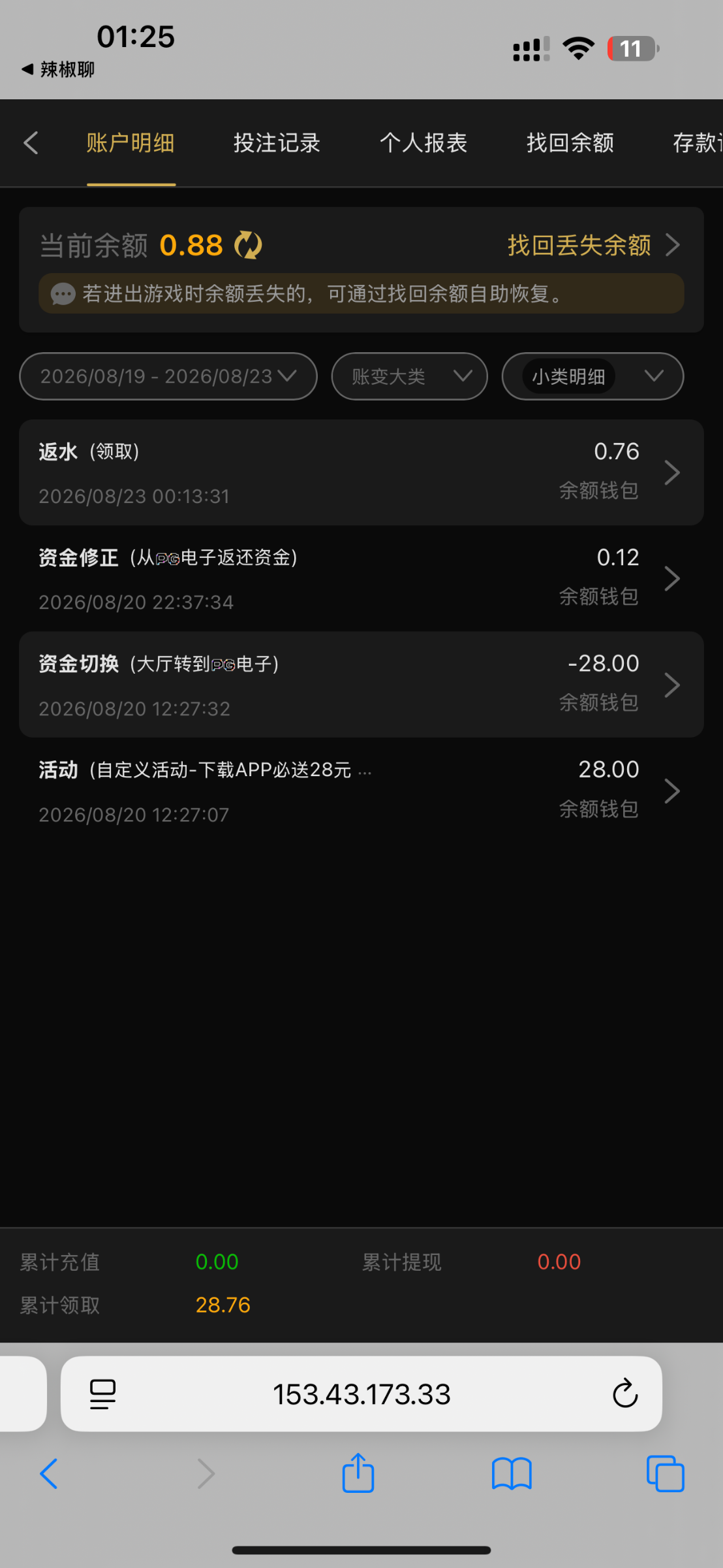 IMG_3948.png