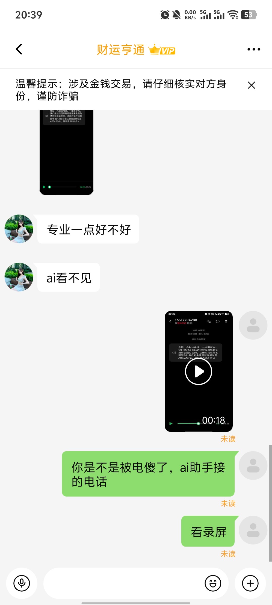 Screenshot_20260820_203935.jpg