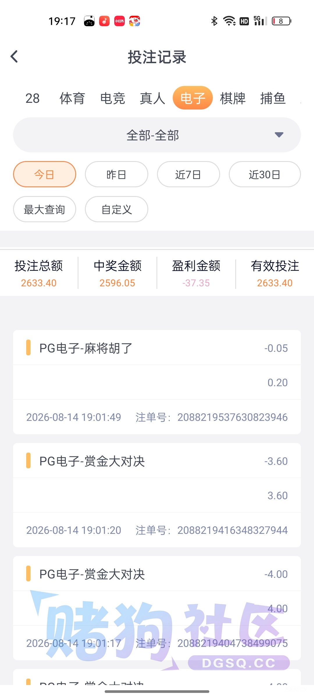 Screenshot_2026-08-14-19-17-51-08_9a3badf7da316bf0be8f7cec6f1a9d8a.jpg