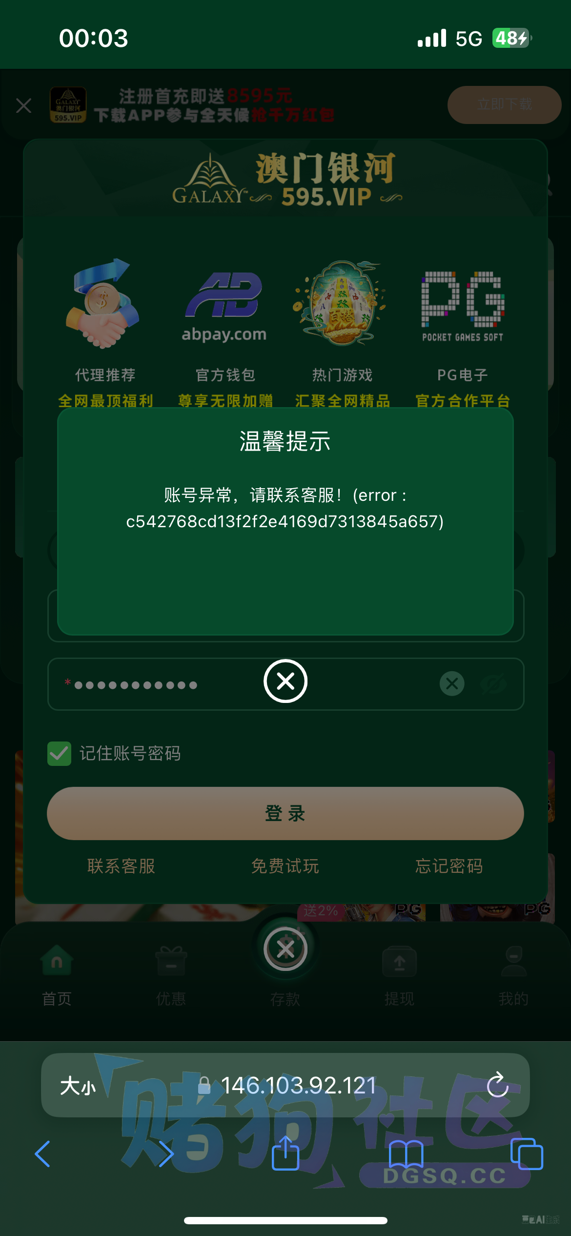 IMG_4953.png