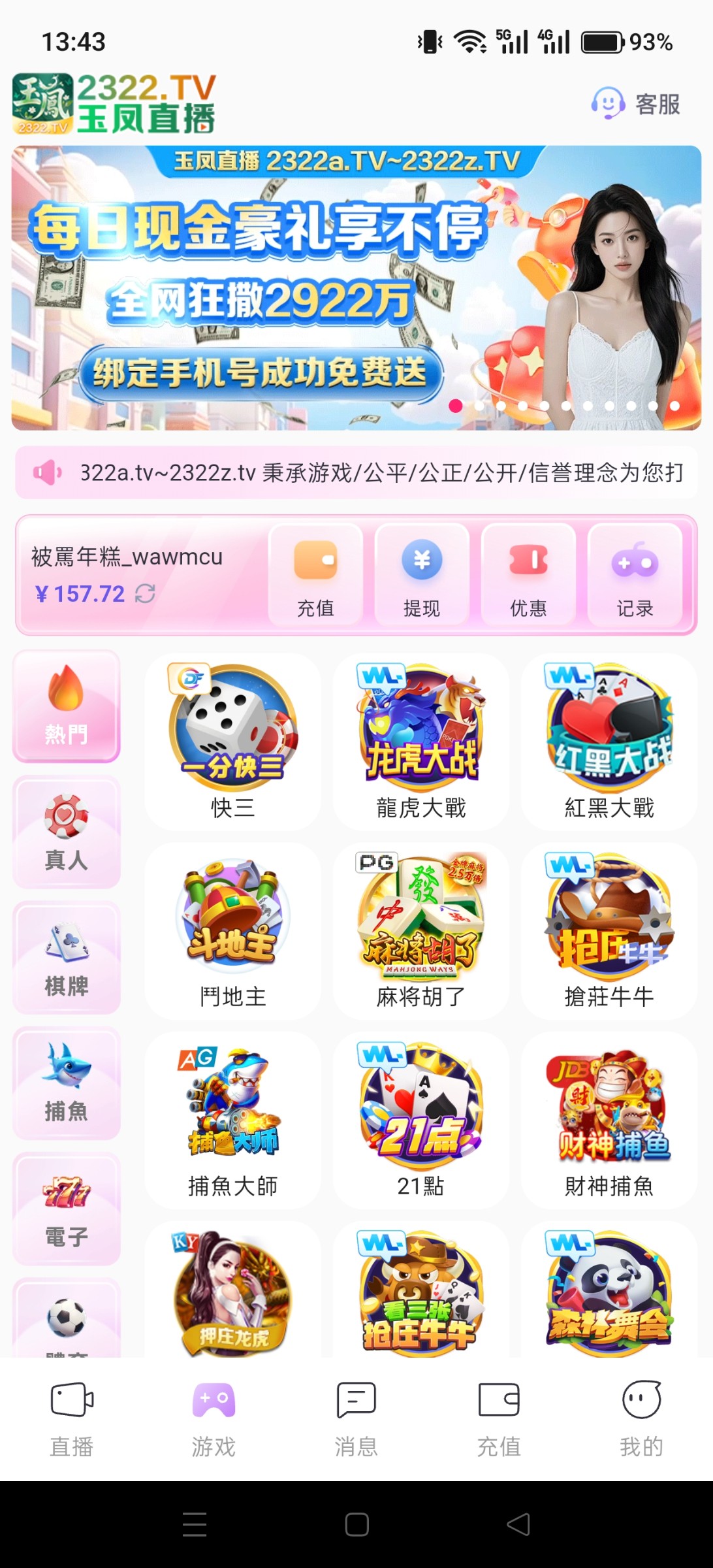 Screenshot_2026-08-22-13-43-46-03_05c57438acface1d5d8b72dfc13b91d8.jpg