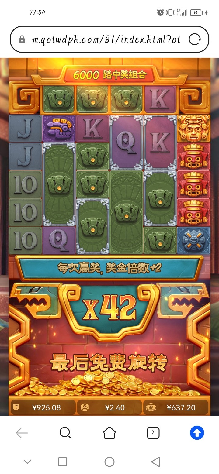 Screenshot_20260808_225440_com.huawei.browser.jpg