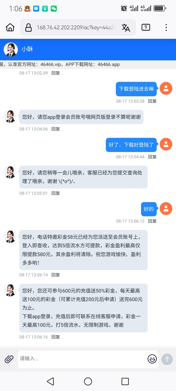 Screenshot_20260817_130628_org.mozilla.firefox.jpg