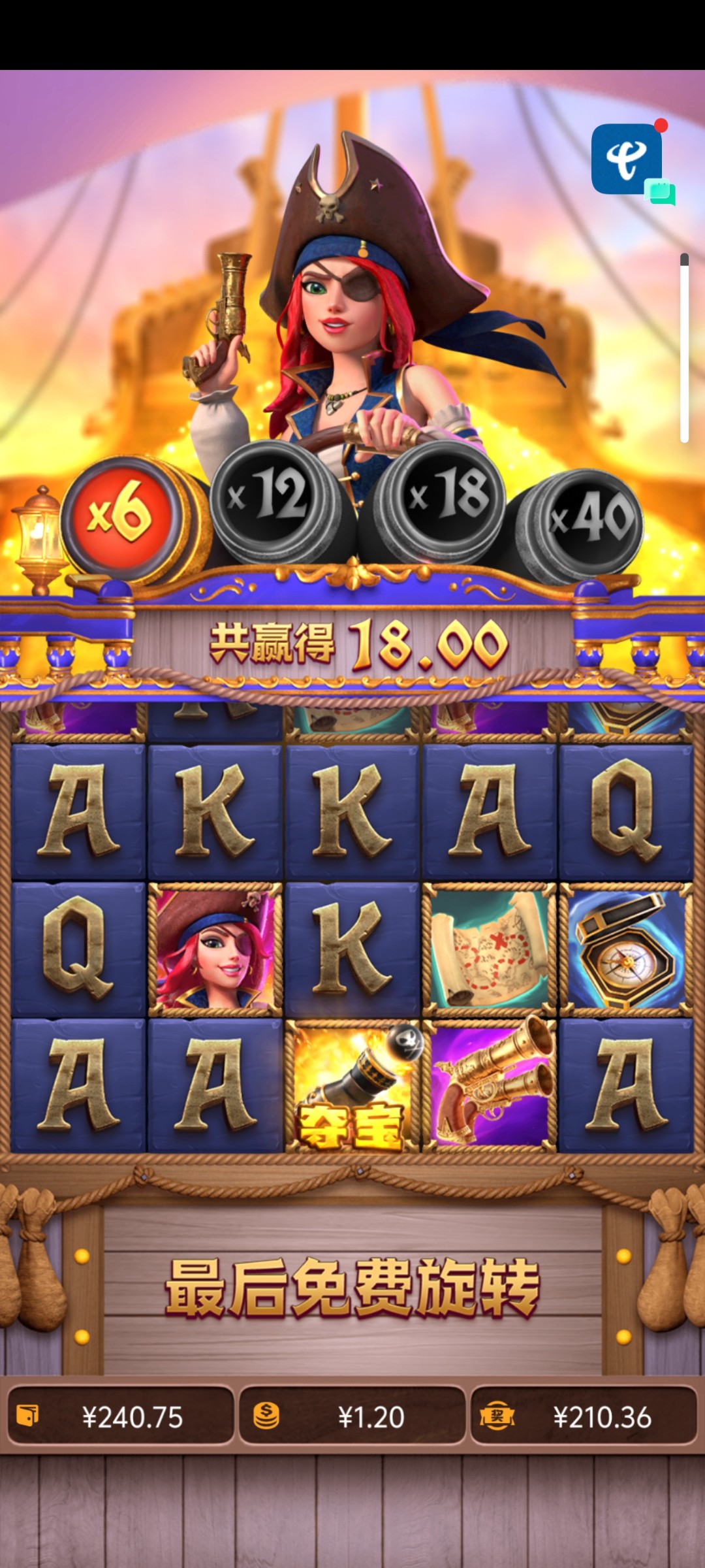 Screenshot_20260809_102202.jpg