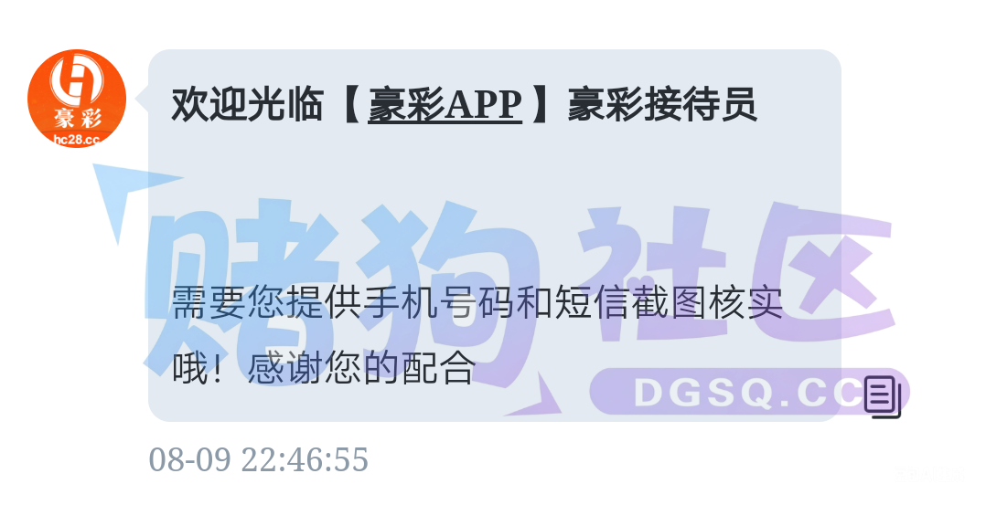 超级截屏_20260809_224812.png