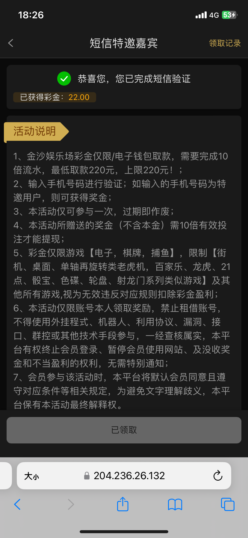 IMG_0055.png