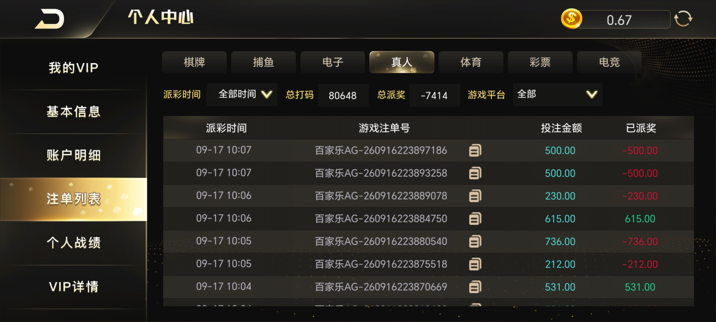 Screenshot_20260917_120520_com_xiaomaomipaodekuai_cocosandroid_AppActivity.jpg