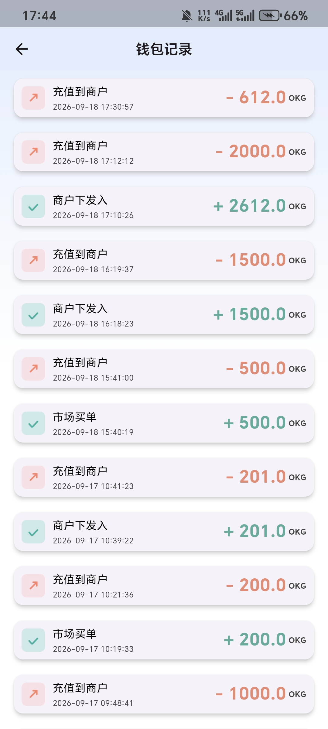 Screenshot_20260918_174452_com_gogoppp_com_MainActivity.jpg