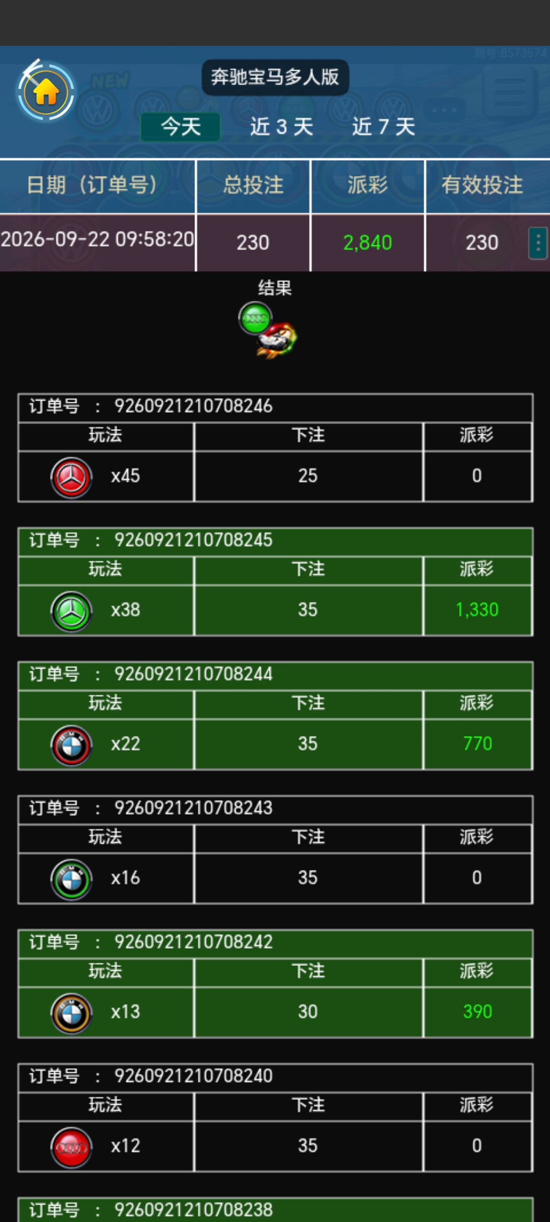 Screenshot_20260922_102453_com_xiaomaomipaodekuai_cocosandroid_WebGameActivity.jpg