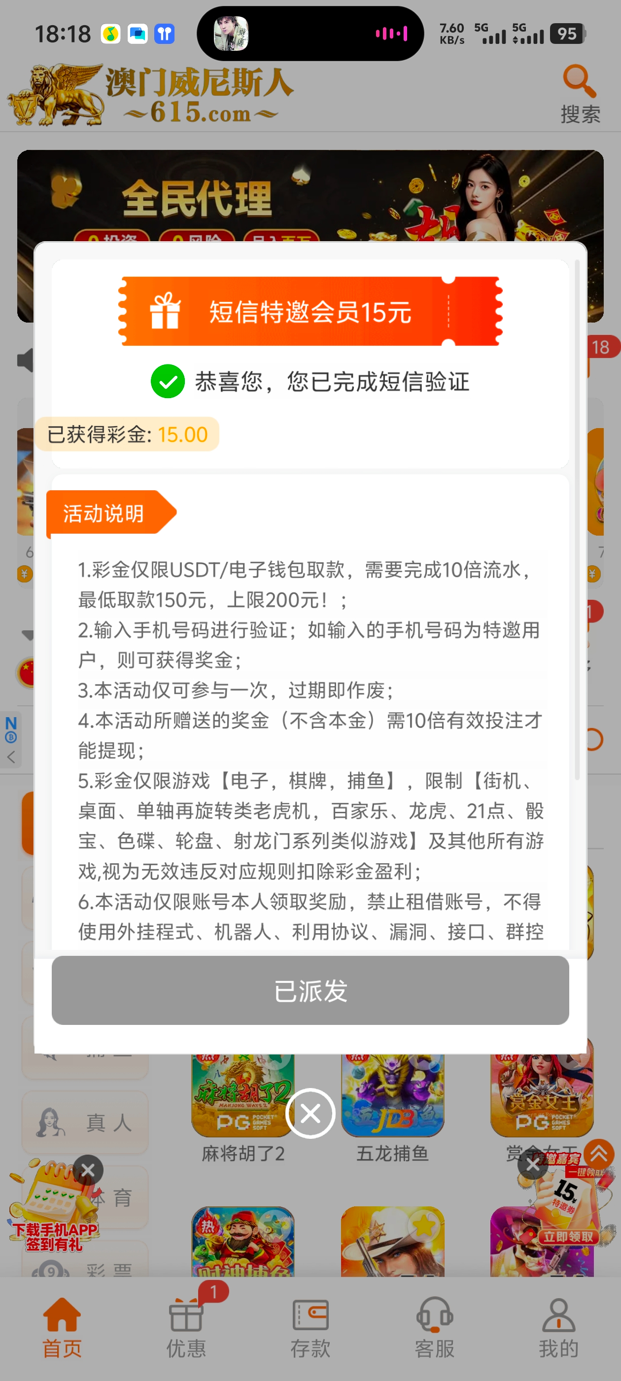 Screenshot_20260917_181842.jpg