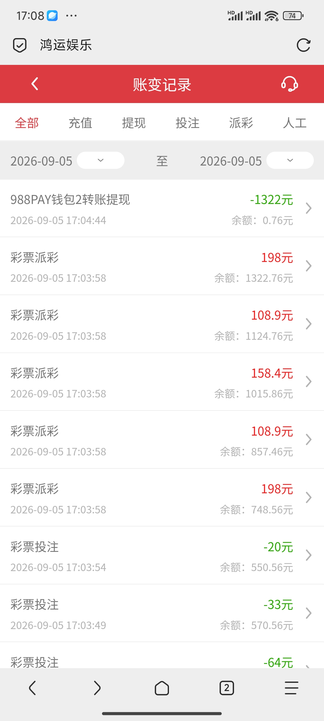 Screenshot_2026-09-05-17-08-07-751_mark.via.jpg