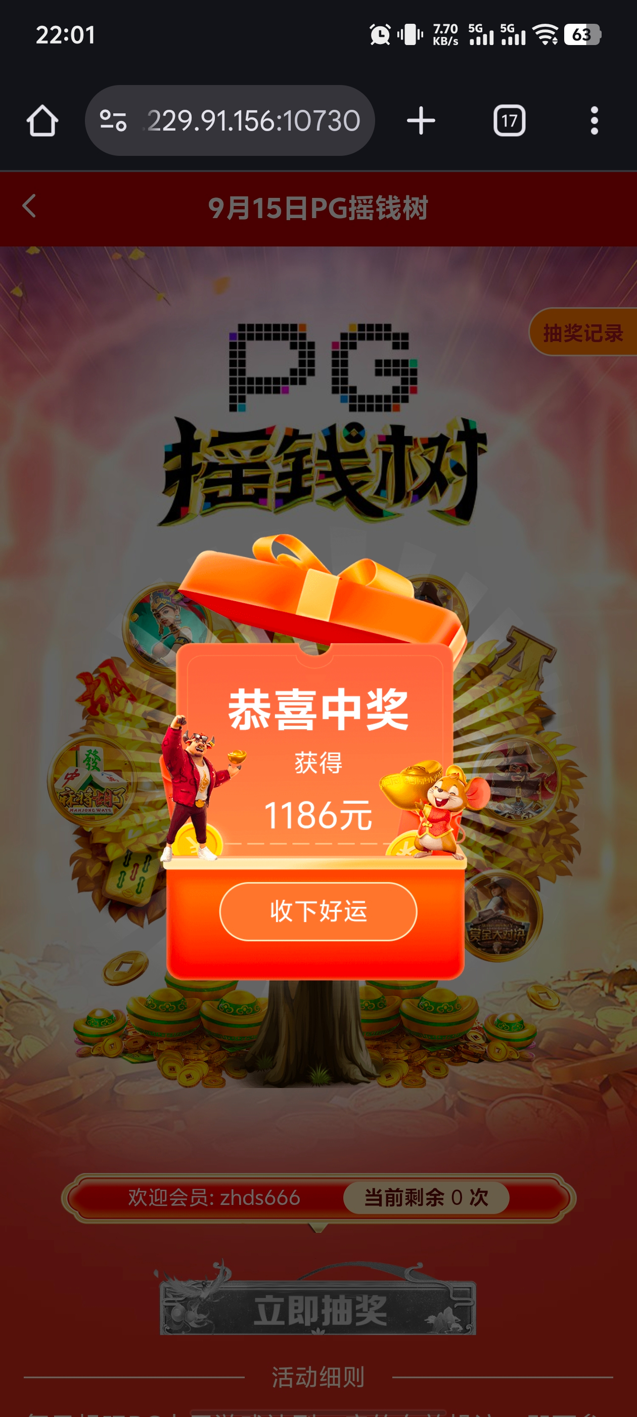 Screenshot_20260916_220137.jpg