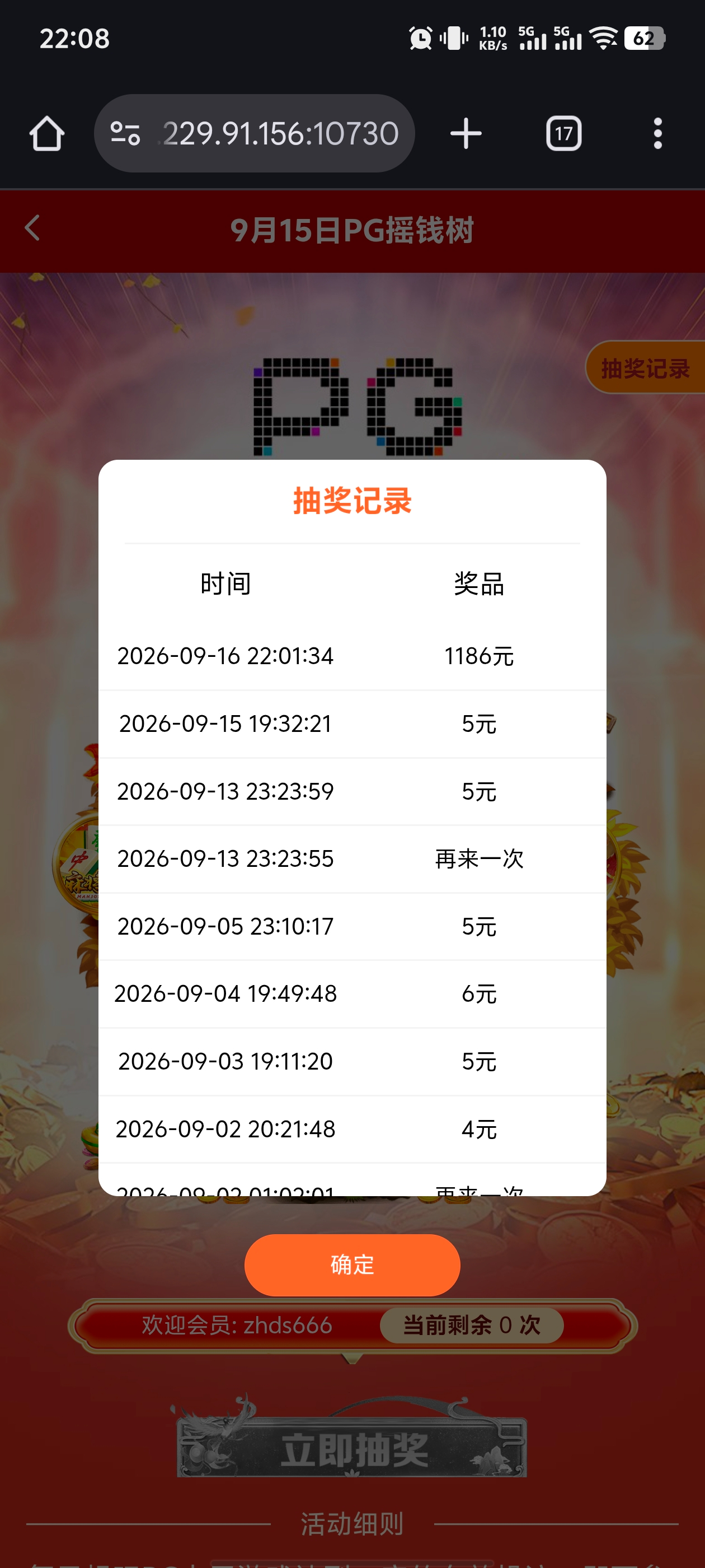 Screenshot_20260916_220834.jpg