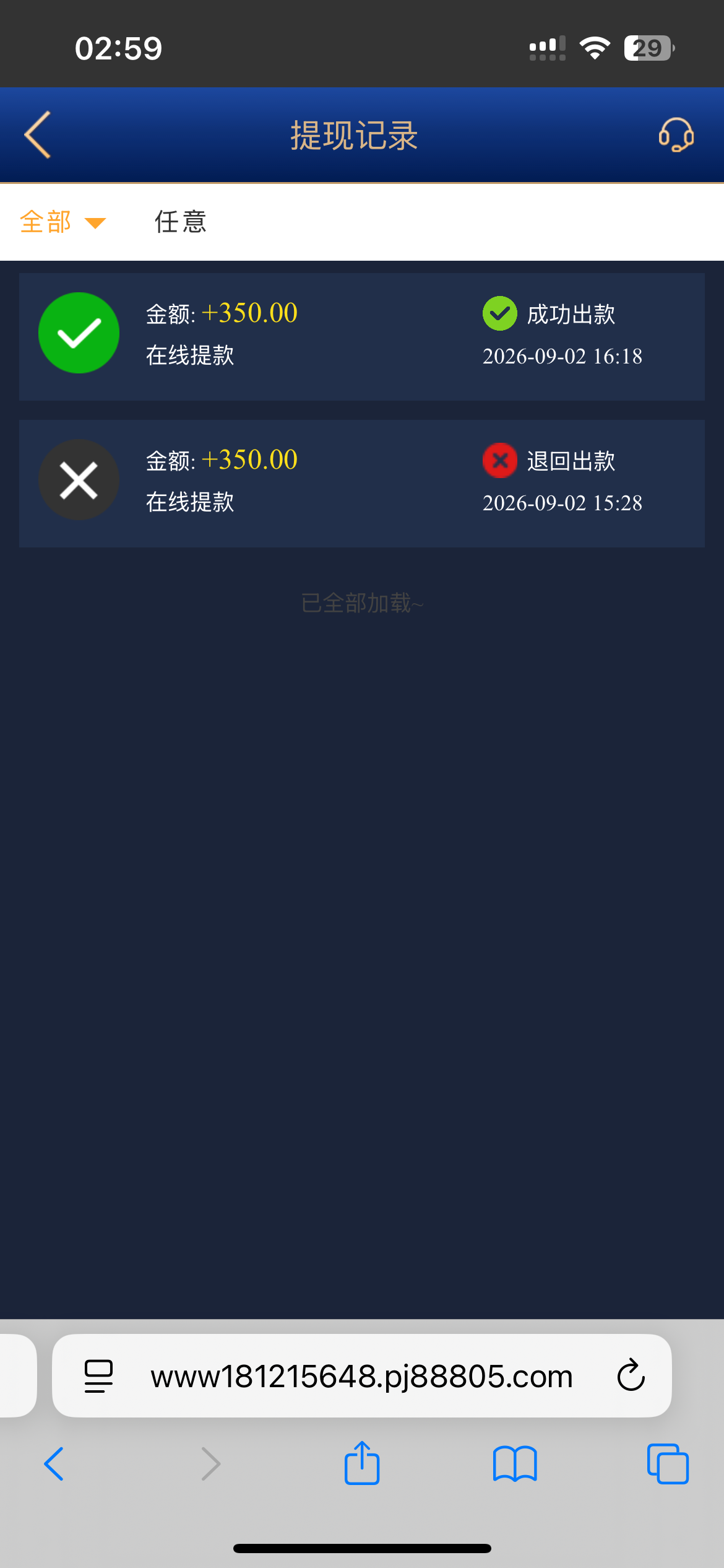 IMG_5204.png