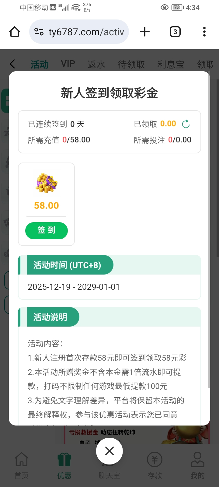 Screenshot_20260919_163424.jpg