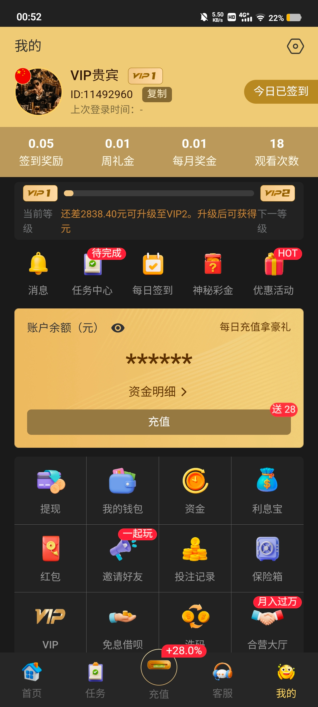 Screenshot_20260918_005256.jpg