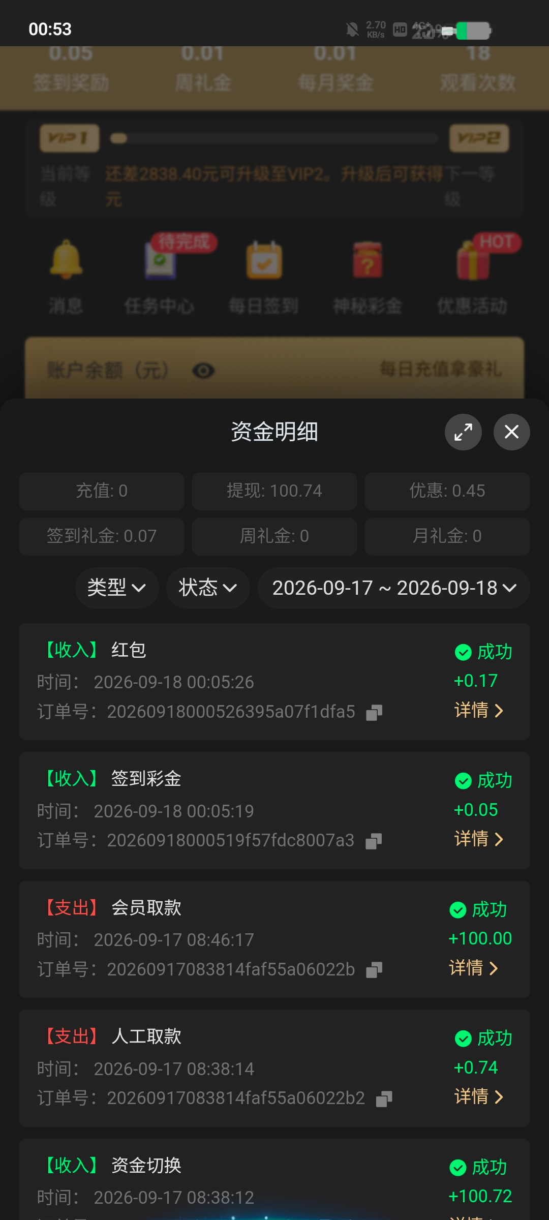 Screenshot_20260918_005306.jpg