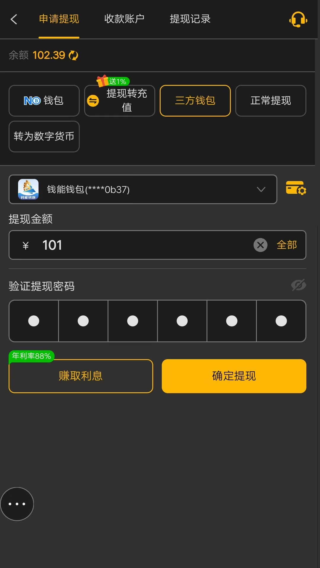 mmexport1790479688501.jpg