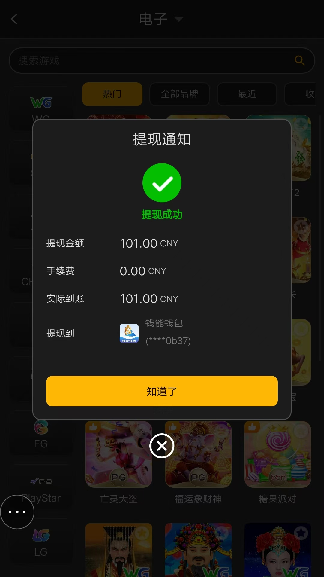 mmexport1790479690559.jpg