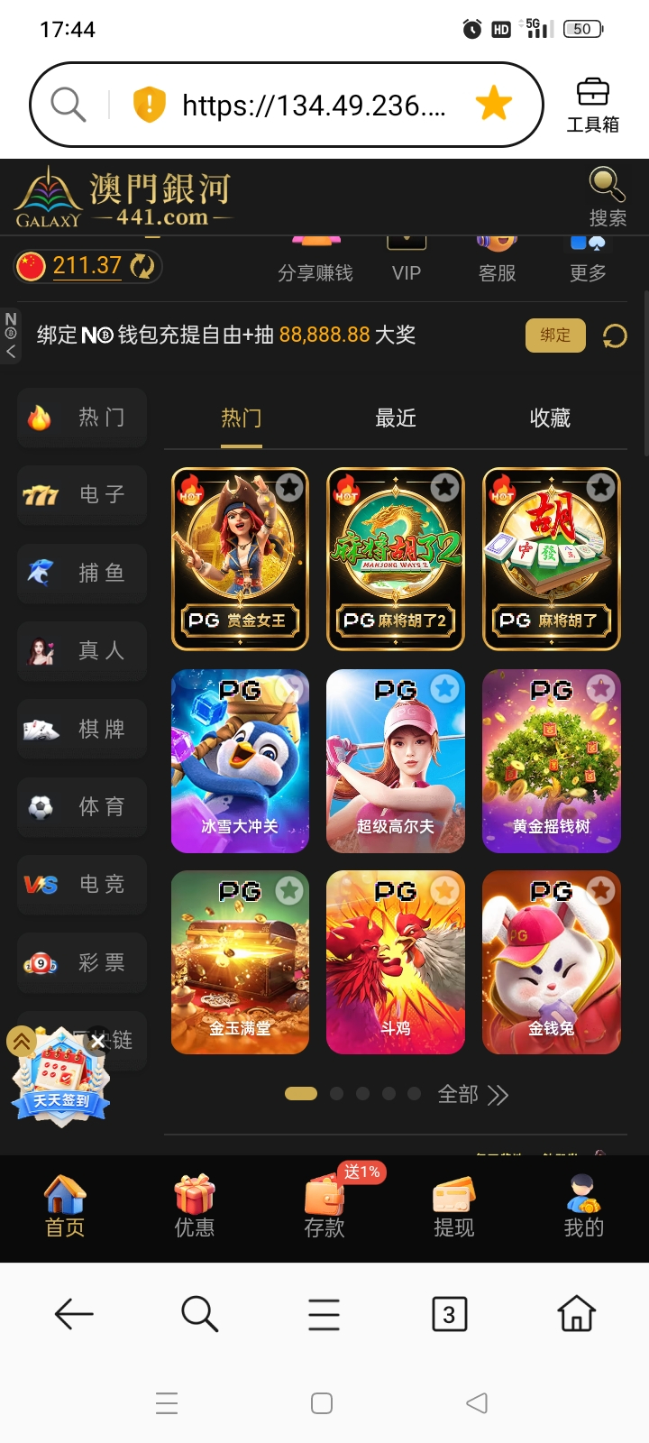 Screenshot_2026-09-18-17-44-47-79_439a3fec0400f8974d35eed09a31f914.jpg