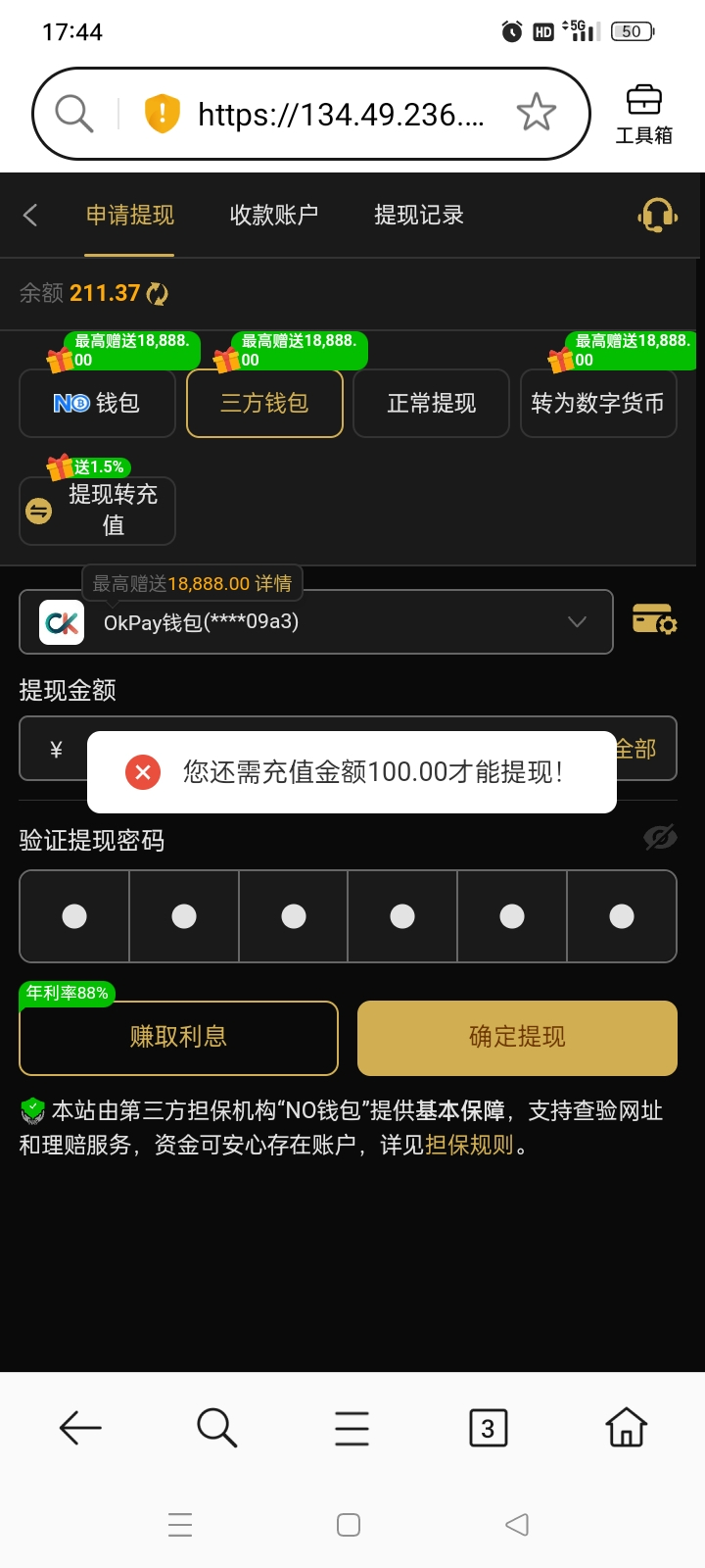 Screenshot_2026-09-18-17-44-23-70_439a3fec0400f8974d35eed09a31f914.jpg